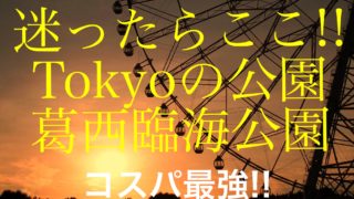 銚子電鉄名物のお土産ってなに？銚子の名所もご紹介します ...