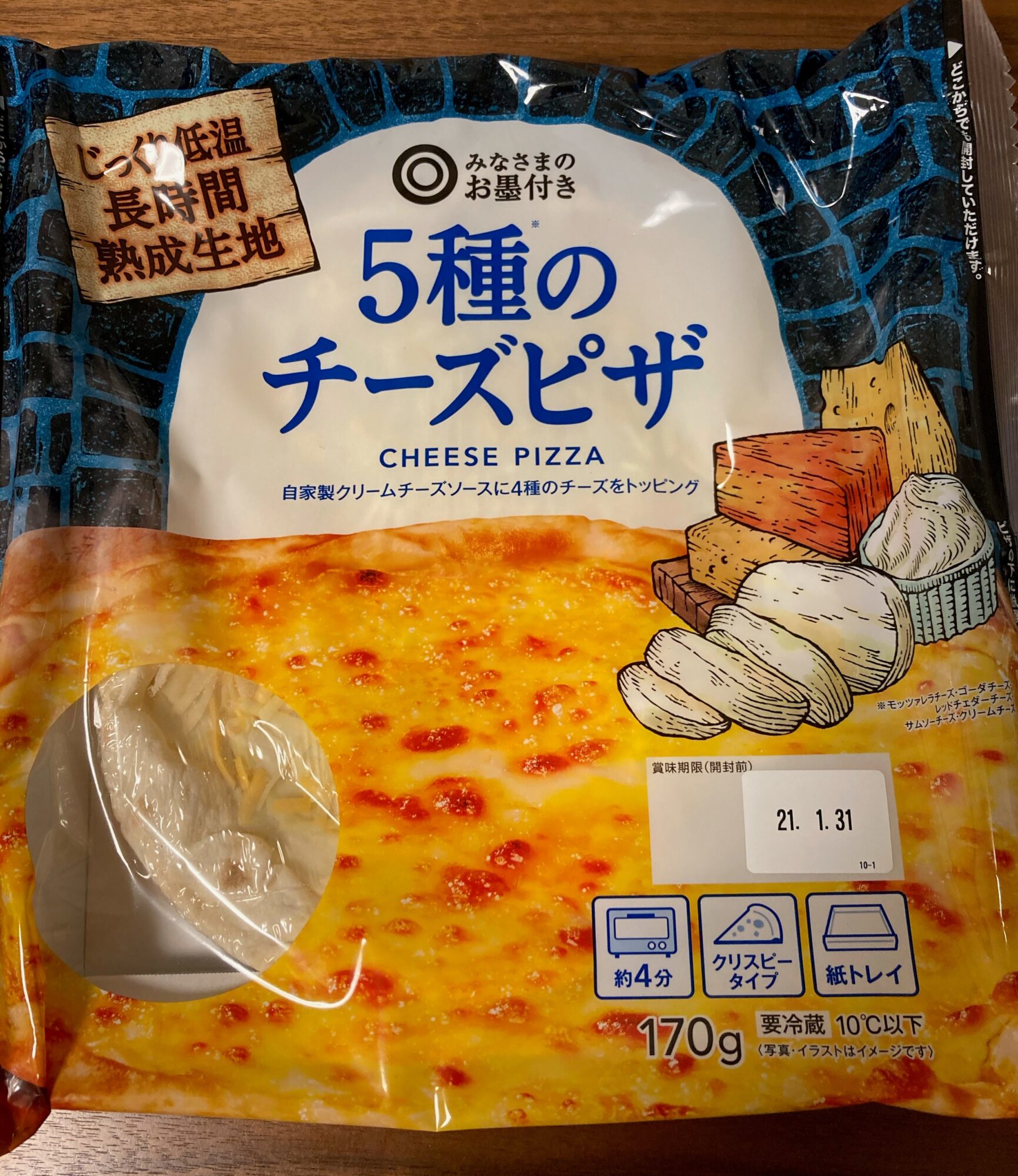 西友の人気オリジナルブランドお墨付き商品 私のお気に入り4選 あそび部