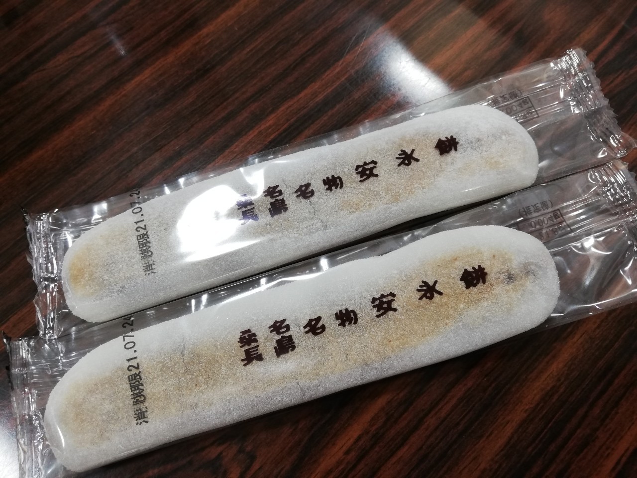 岐阜　安永餅